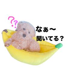 [LINEスタンプ] おはぎpart2