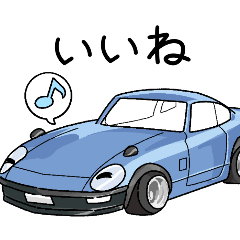 [LINEスタンプ] おしゃべり車スタンプ