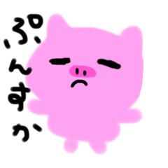 [LINEスタンプ] かわちぃぶーちゃん