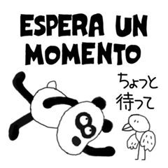 [LINEスタンプ] パンダのぬいぐるみのジョジョ スペイン語