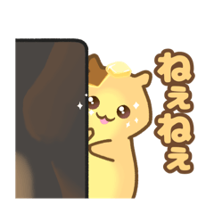 [LINEスタンプ] はむかっぷ すぴんおふ