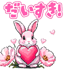 [LINEスタンプ] ピンクのウサギが返事と挨拶をしてくれます