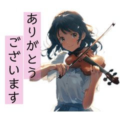 [LINEスタンプ] バイオリン女子