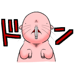 [LINEスタンプ] いろいろハダカデバネズミ