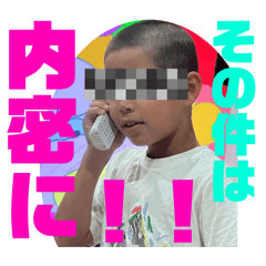 [LINEスタンプ] 一休⭐︎2