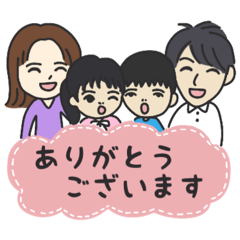 [LINEスタンプ] 岩月fam スタンプ@41ch_shop