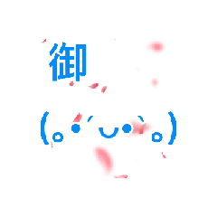 [LINEスタンプ] 日常で使える！顔文字二字熟語スタンプ(桜)の画像（メイン）