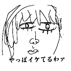 [LINEスタンプ] 会話に使えるもりりんスタンプの画像（メイン）