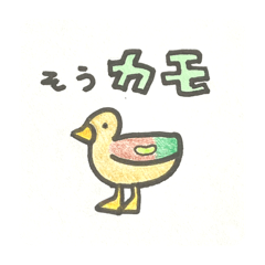 [LINEスタンプ] ことばの中の生き物たち