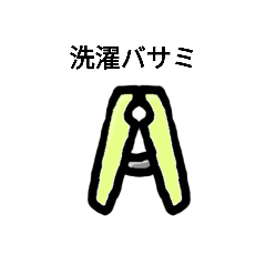 [LINEスタンプ] 卒業する（した）人のスタンプ