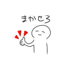 [LINEスタンプ] まあまあたぶん使えるスタンプ