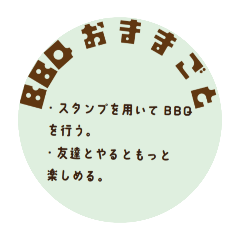 [LINEスタンプ] トリガラ【ゲーム】