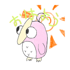 [LINEスタンプ] コッペパン鳥スタンプ第1弾