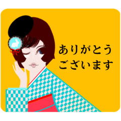 [LINEスタンプ] 日常【日本語】お洒落着物女子 大文字の画像（メイン）