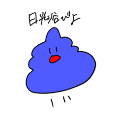 [LINEスタンプ] 汚い色だってそれこそがいいって感じはある