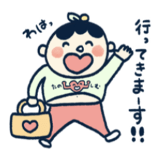 [LINEスタンプ] わははと笑って元気な わっはくん