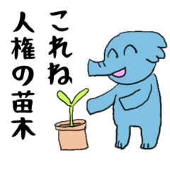 [LINEスタンプ] なかよし！ニコニコどうぶつZ