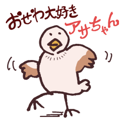 [LINEスタンプ] 愉快な仲間のスタンプ：2