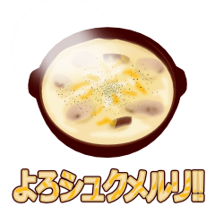 [LINEスタンプ] お腹がすくダジャレ 1