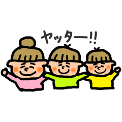 [LINEスタンプ] 坂下家の日常