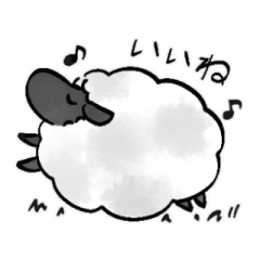[LINEスタンプ] のんびり羊さんの日常