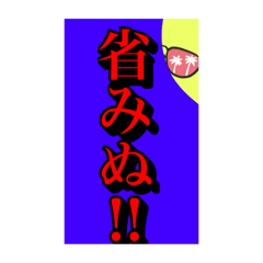 [LINEスタンプ] いろいろ✖️カオス✖️世紀末✖️パート3