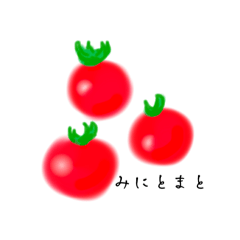 [LINEスタンプ] 色いろいろスタンプ 野菜果物
