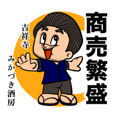 [LINEスタンプ] 庭田さん100%