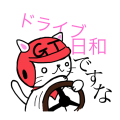 [LINEスタンプ] ネッコさん第三弾