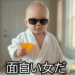 [LINEスタンプ] チャラい赤ちゃん【イケメン・ハンサム】