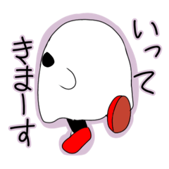 [LINEスタンプ] 可愛い？おばけちゃん2