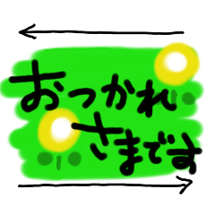 [LINEスタンプ] 毎日使える かわいい背景一言シリーズの画像（メイン）