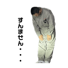 [LINEスタンプ] 桑原卍會の皆さんスタンプ ②