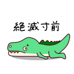 [LINEスタンプ] だるそうなだいなそう2