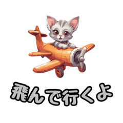 [LINEスタンプ] 可愛い子猫のひまつぶし-1の画像（メイン）