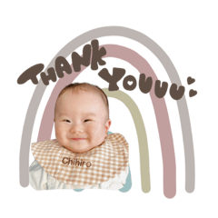 [LINEスタンプ] にっこりボクはChihiroだぞ