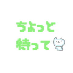 [LINEスタンプ] 誰かさんの口癖すたんぷ(パート2)