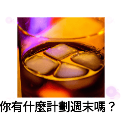 [LINEスタンプ] 台湾大稻埕お洒落な永樂市場デート旨いお酒