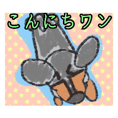 [LINEスタンプ] 【水彩画編1】シルバーダップルのダックス