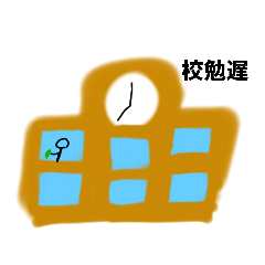[LINEスタンプ] いろんなもの38