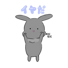 [LINEスタンプ] わたし灰色うさぎさん