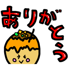 [LINEスタンプ] おやつのあいさつ