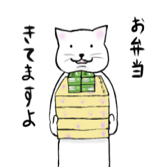 [LINEスタンプ] 猫の裏方さん