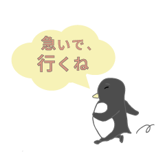 [LINEスタンプ] ペンギンとお天気