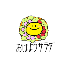 [LINEスタンプ] 陽気な店長