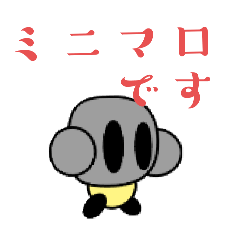 [LINEスタンプ] ミニマロのスタンプ