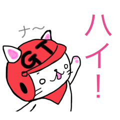 [LINEスタンプ] ネッコさん第4弾