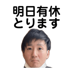 [LINEスタンプ] 完全感覚ドリームのビジネススタンプ2