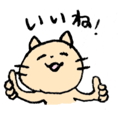 [LINEスタンプ] 細目にゃん