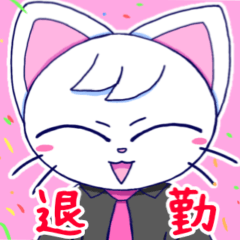 [LINEスタンプ] どこかのネコくんたち5